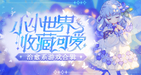 黄仁勋与大佬聚会吃辣椒学紫苏叶包肉
